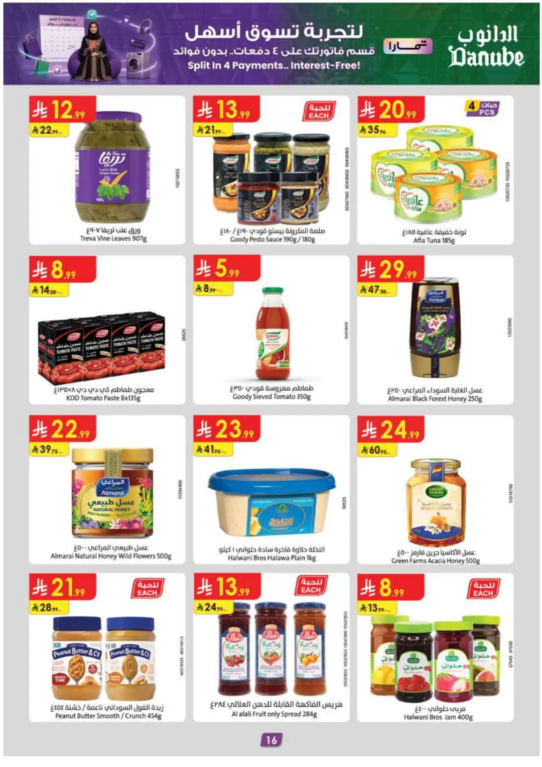Danube Weekly Deals & Savings page 16