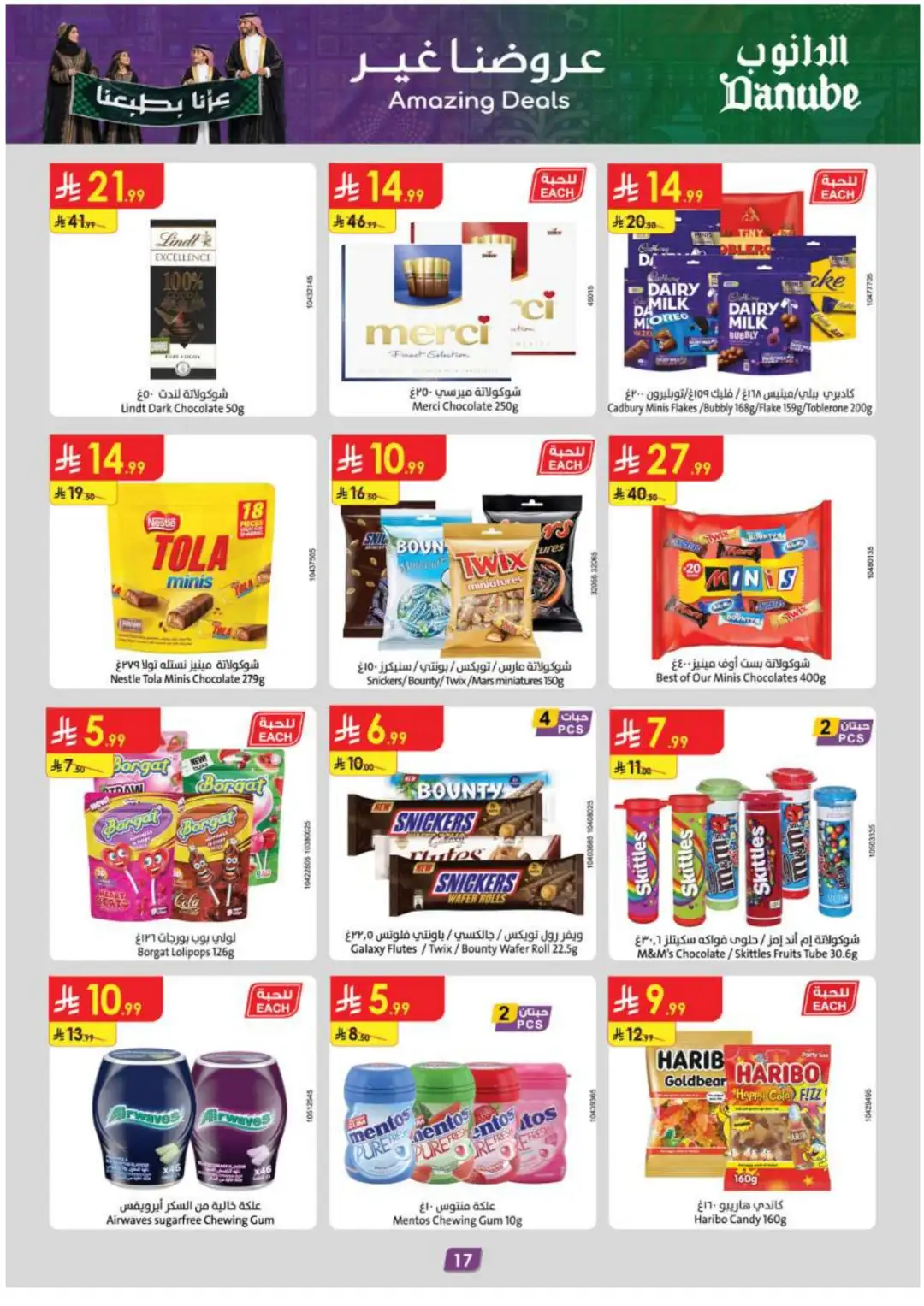 Danube Weekly Deals & Savings page 17