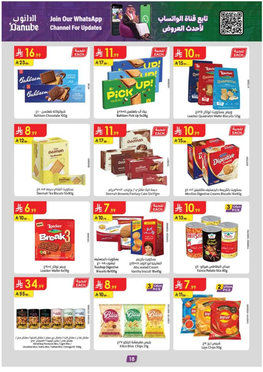 Danube Weekly Deals & Savings page 18