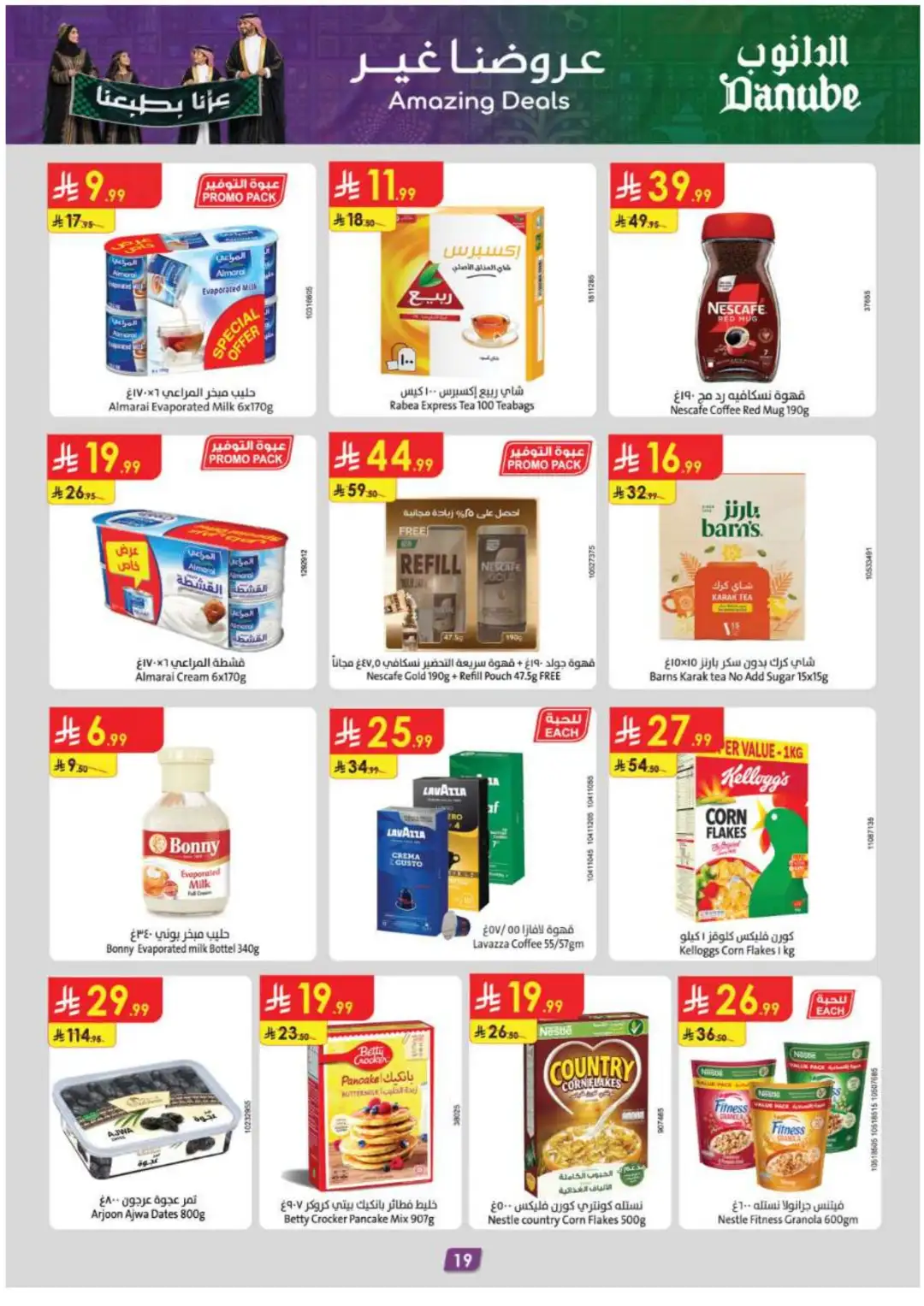 Danube Weekly Deals & Savings page 19