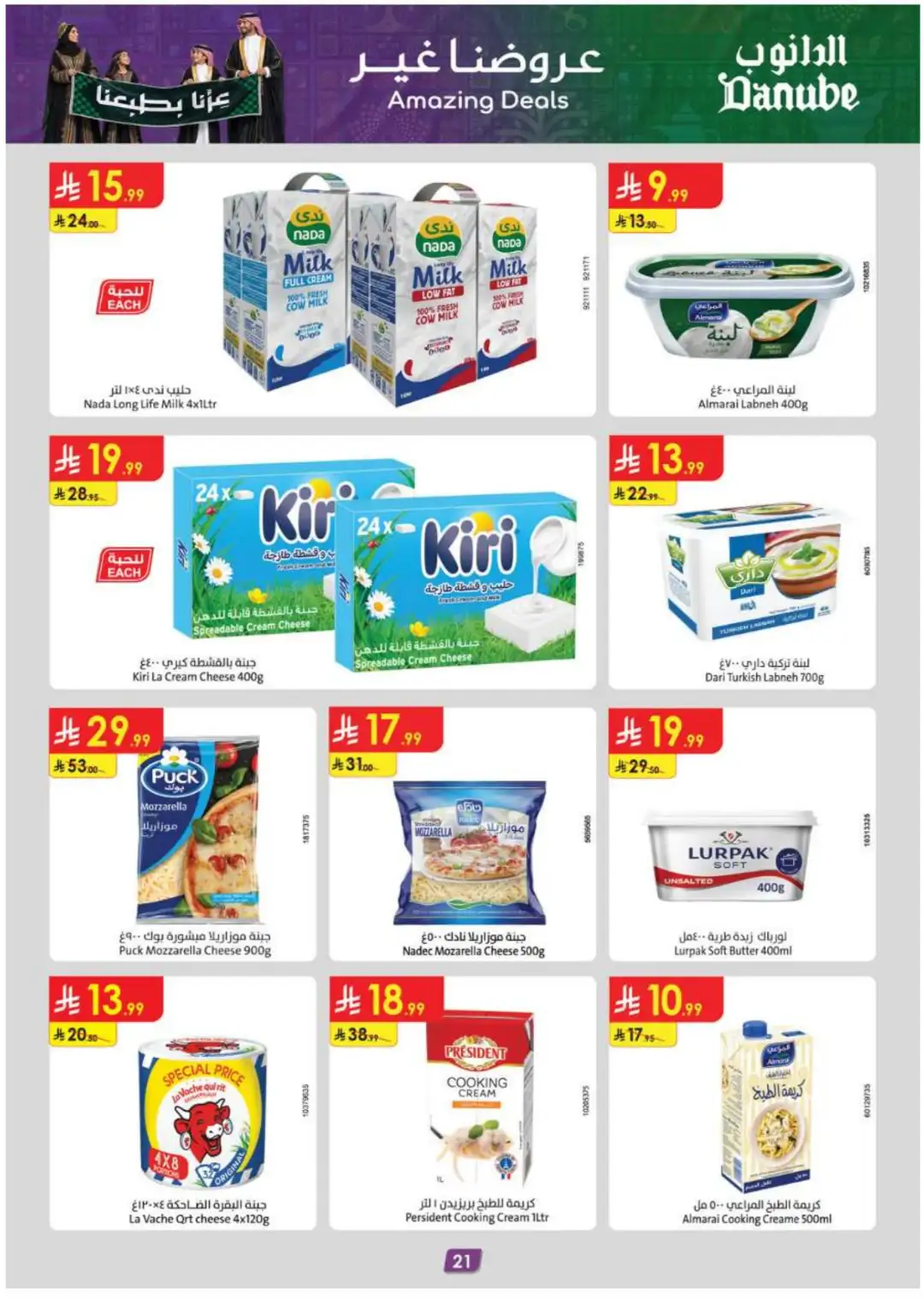Danube Weekly Deals & Savings page 21