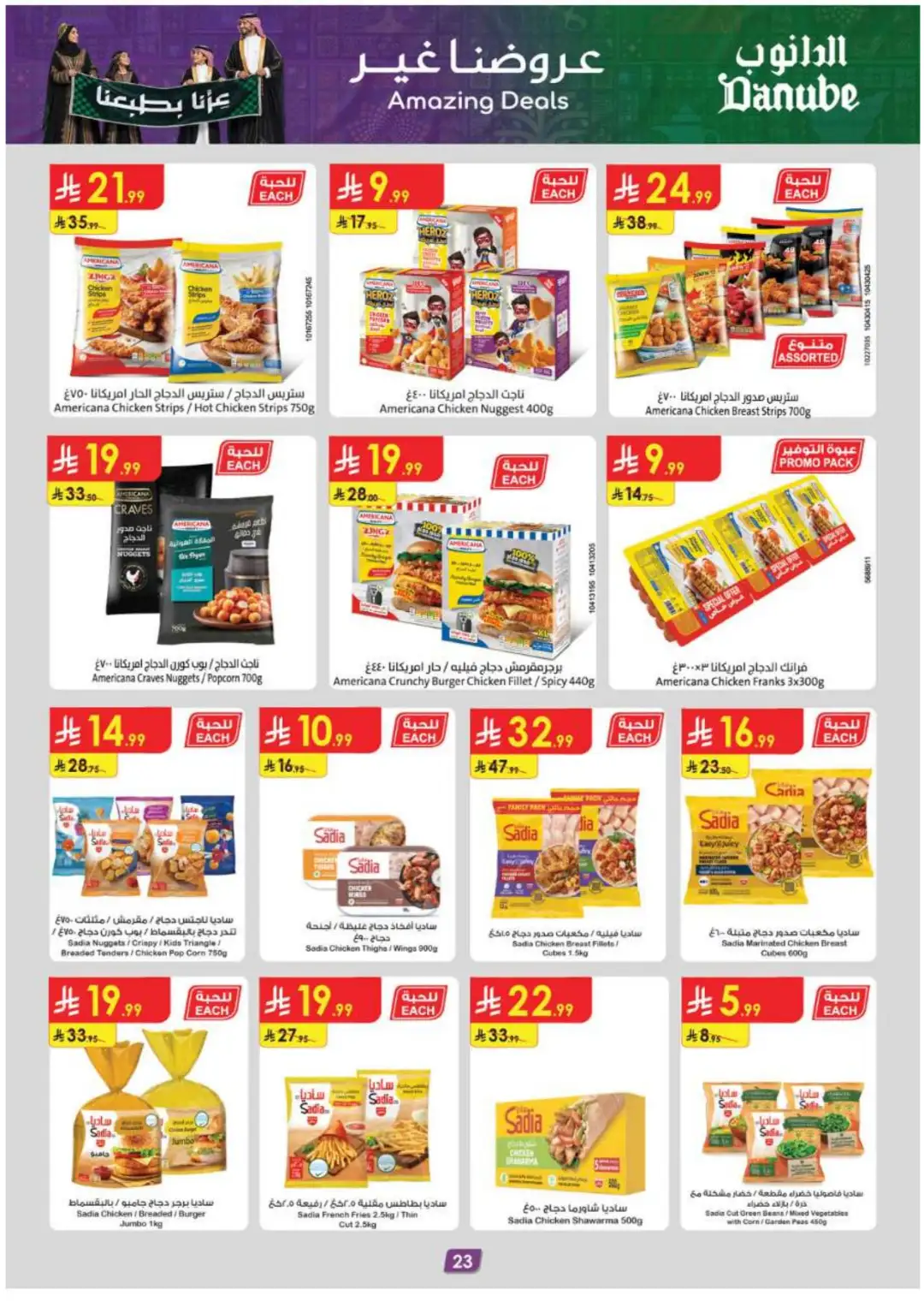 Danube Weekly Deals & Savings page 23