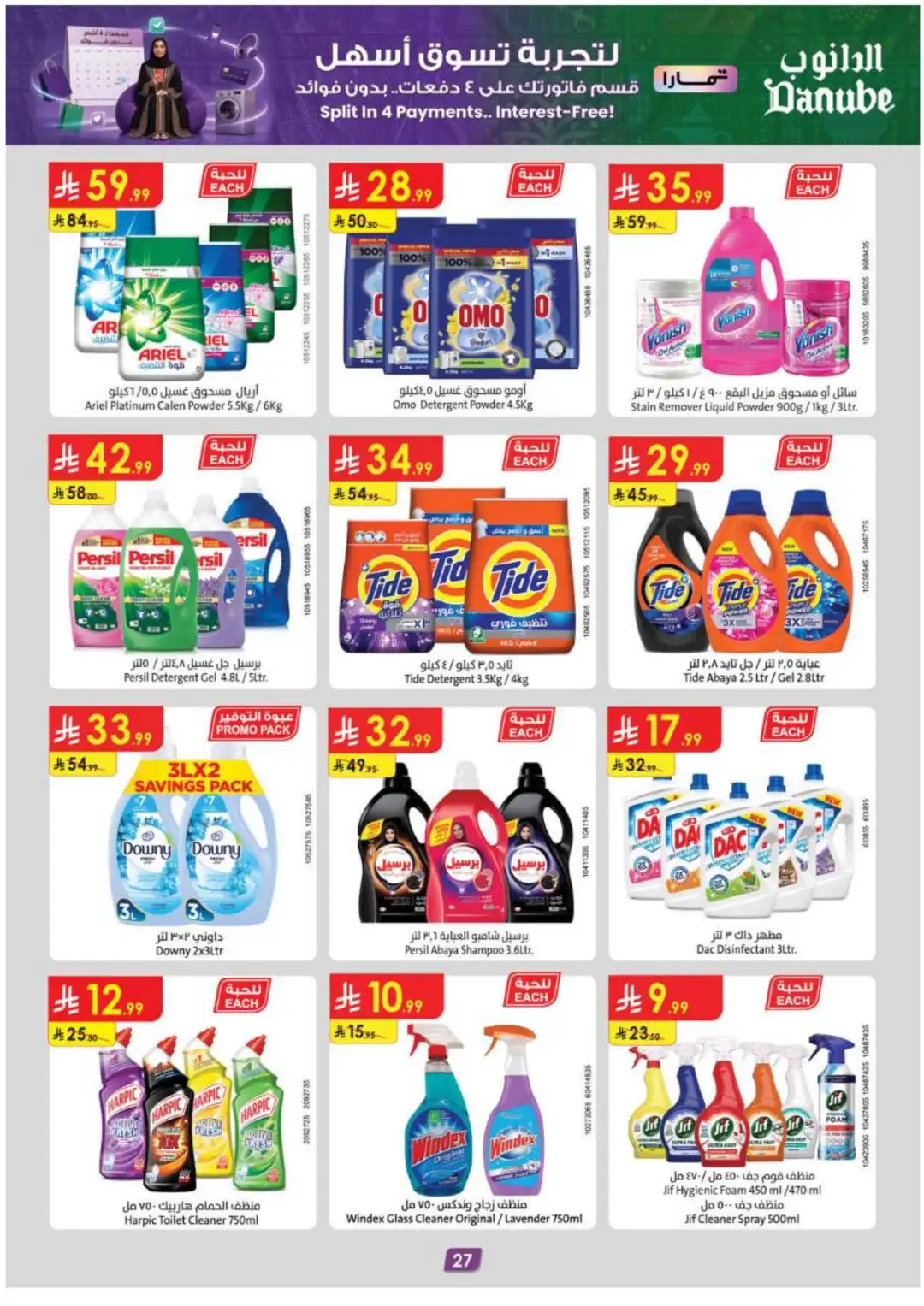 Danube Weekly Deals & Savings page 27