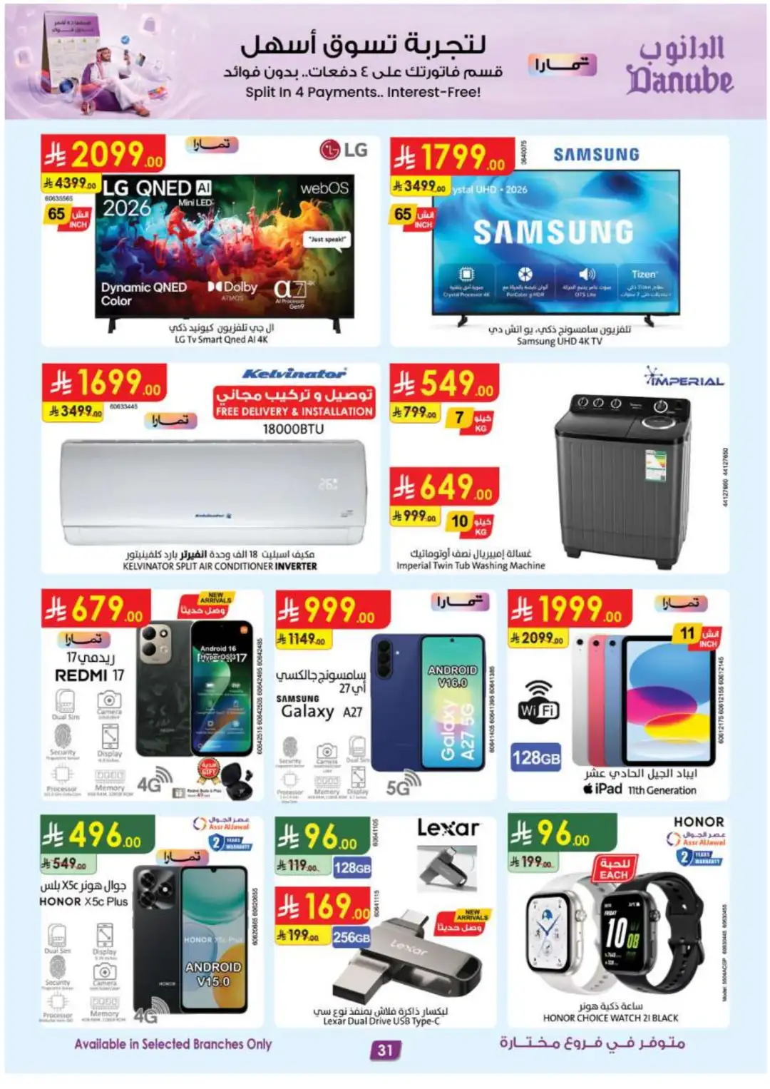 Danube Weekly Deals & Savings page 31