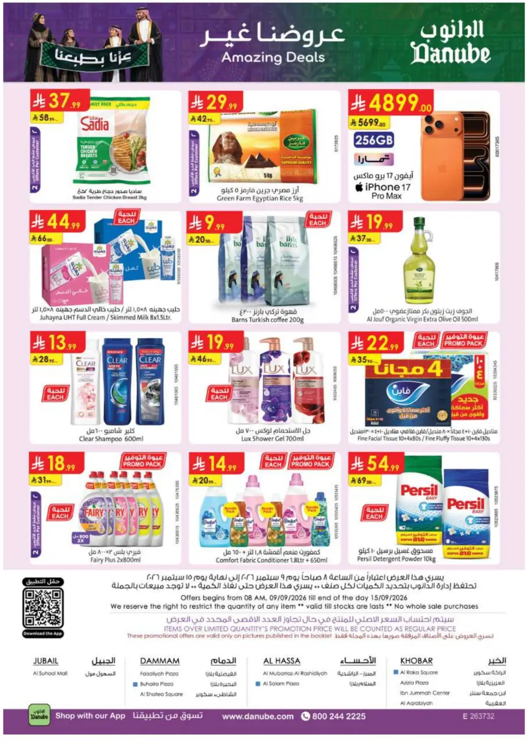 Danube Weekly Deals & Savings page 32