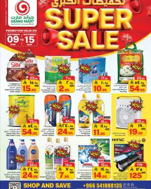 Super Sale Deals on Groceries & Electronics flyer cover