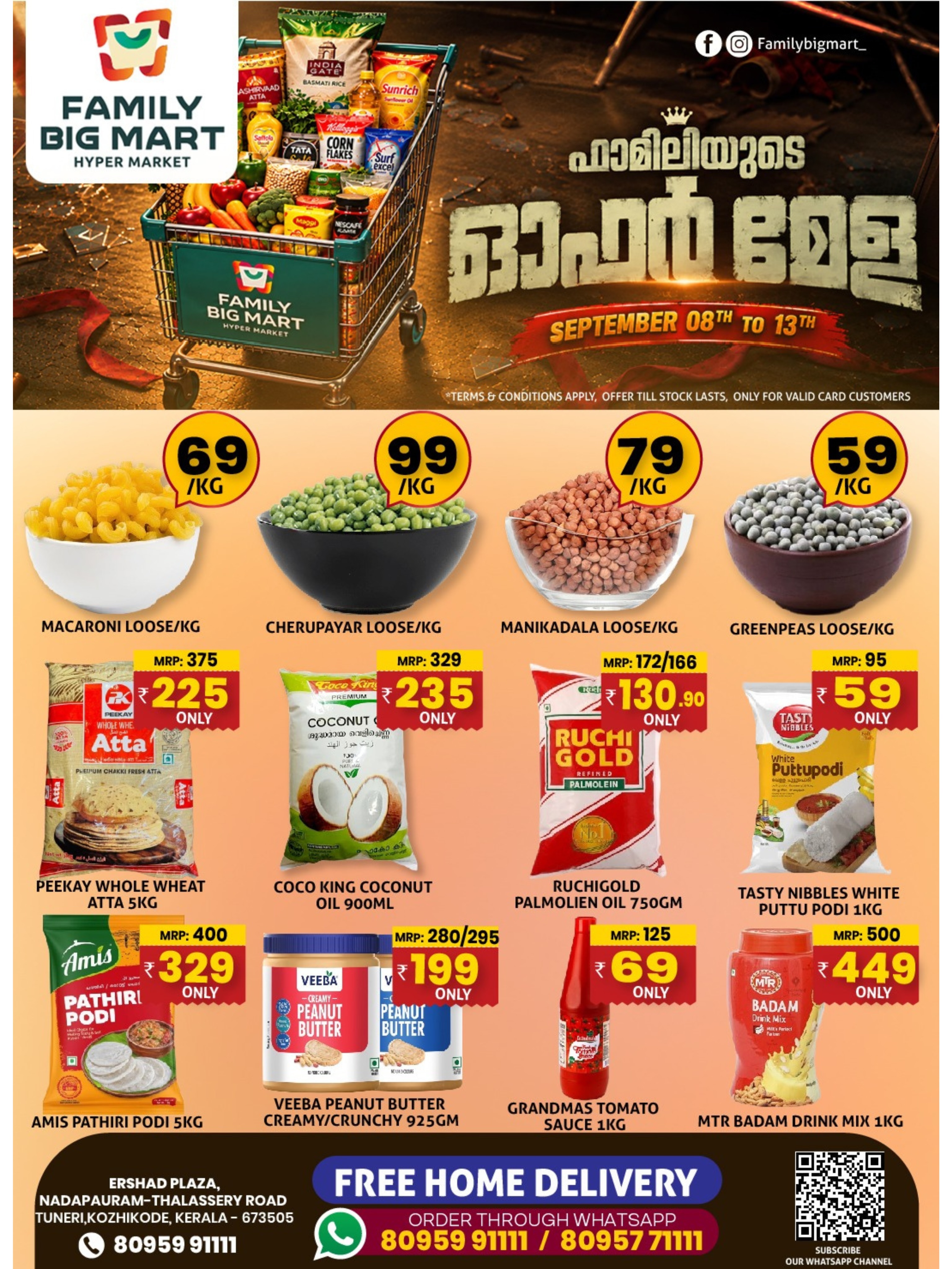 Family Big Mart Offers | Super Sale Deals page 1