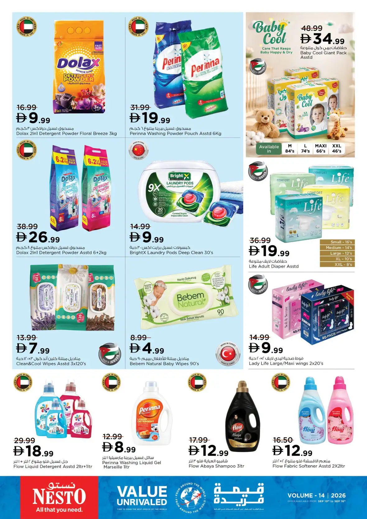 Nesto UAE Offers | Value Deals & Savings page 10