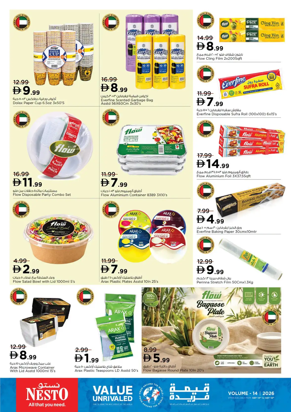 Nesto UAE Offers | Value Deals & Savings page 11