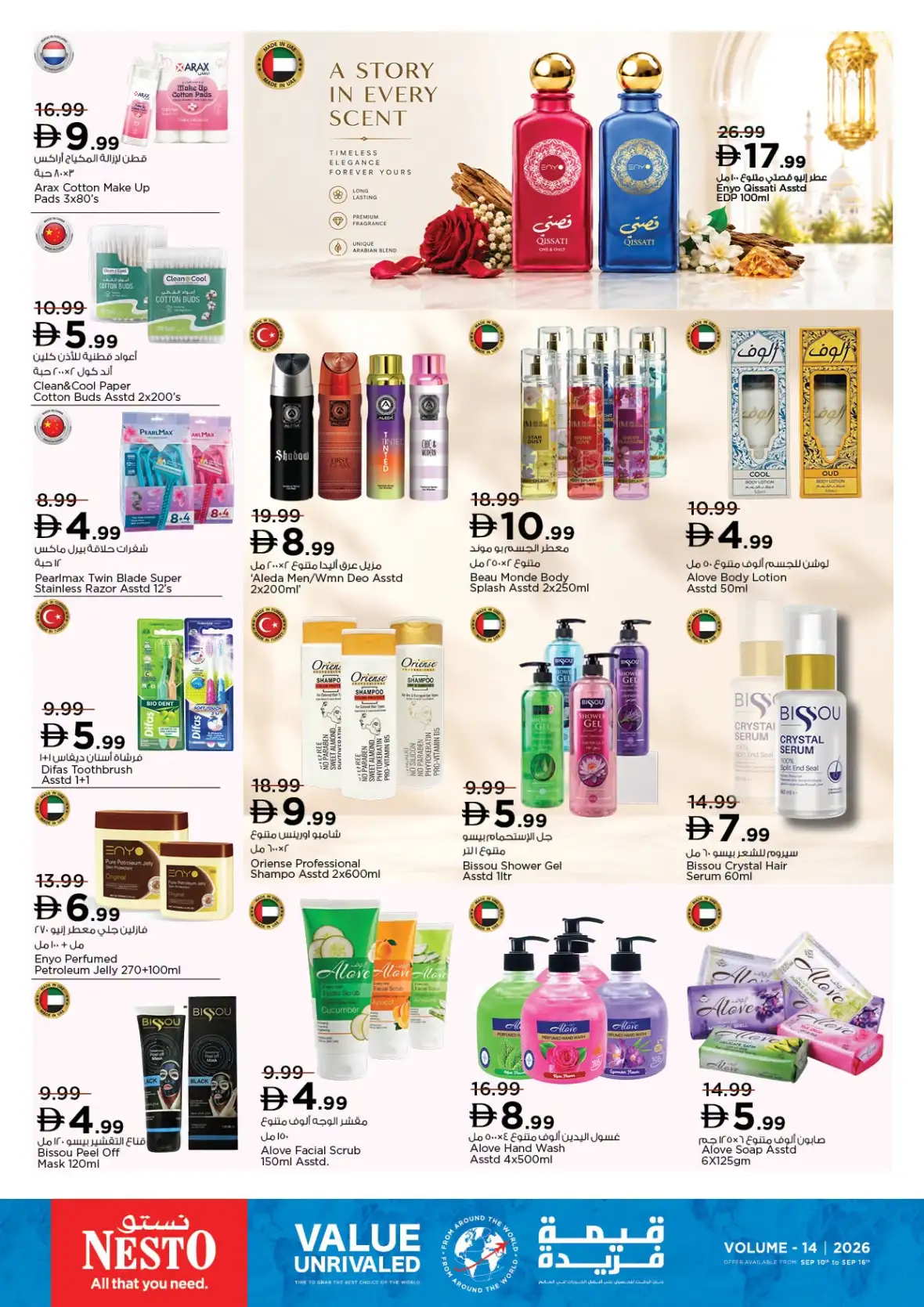 Nesto UAE Offers | Value Deals & Savings page 12