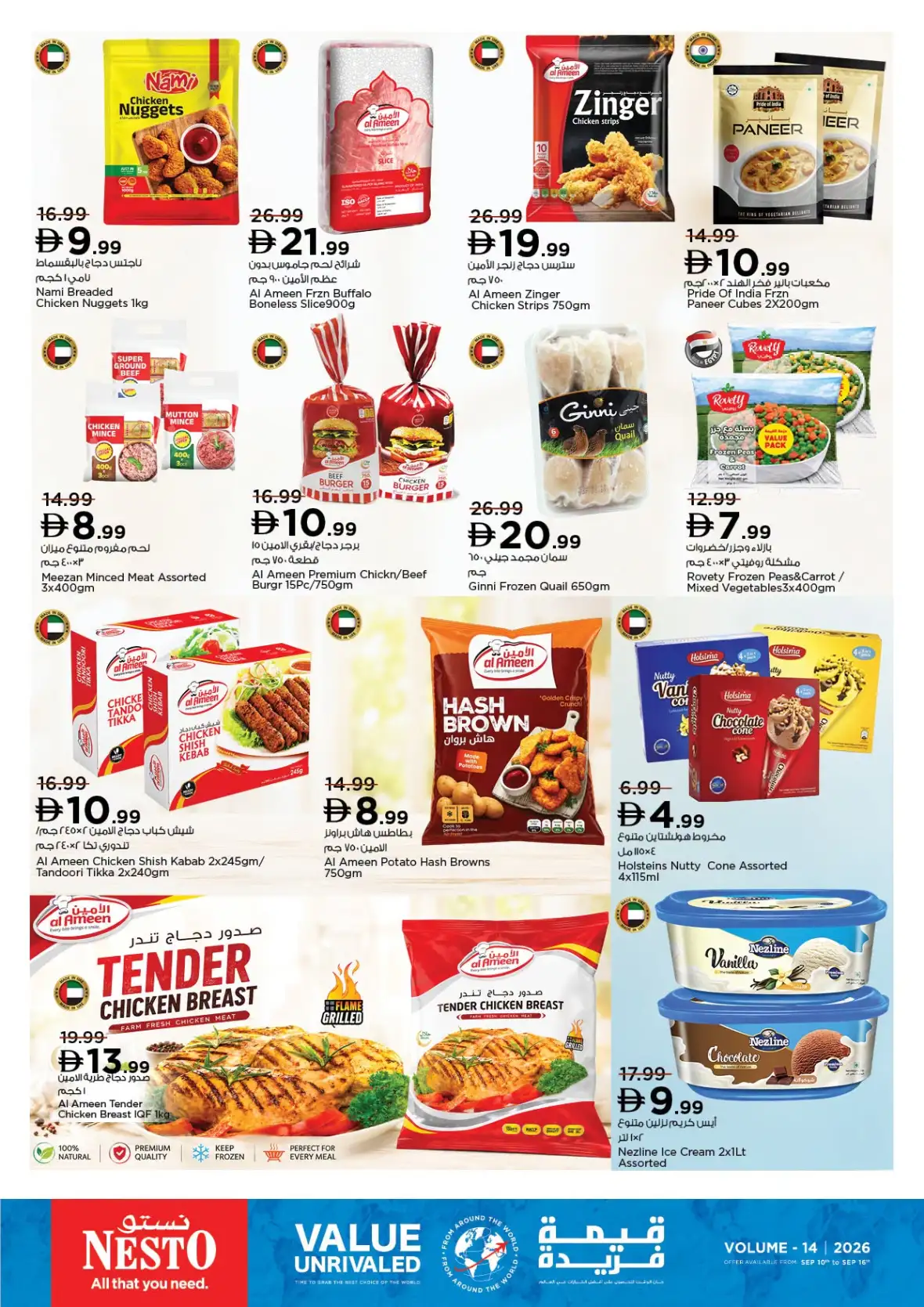 Nesto UAE Offers | Value Deals & Savings page 13