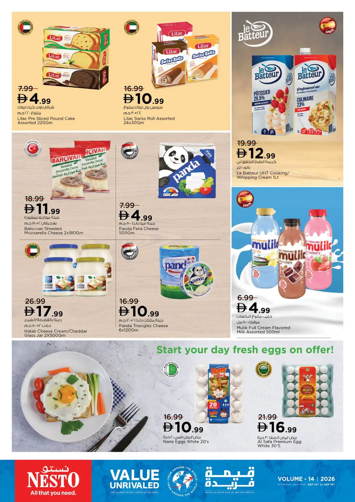 Nesto UAE Offers | Value Deals & Savings page 14