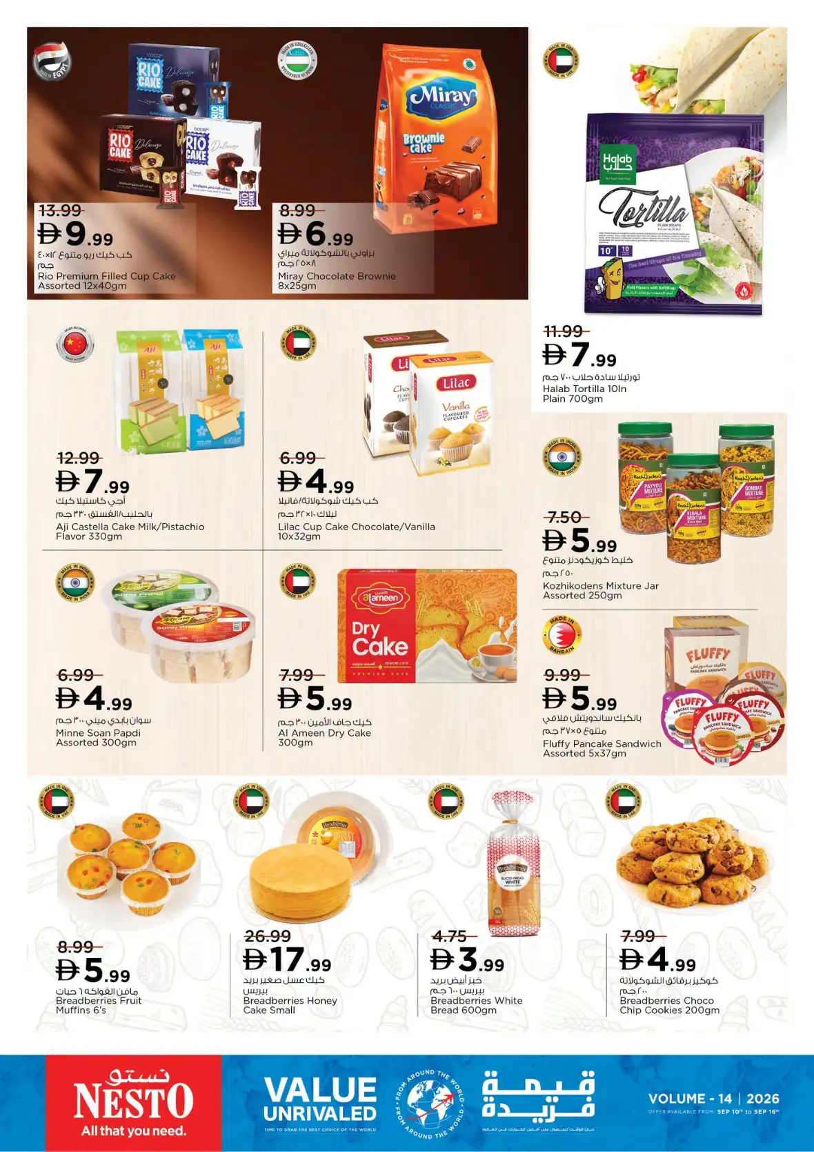 Nesto UAE Offers | Value Deals & Savings page 15