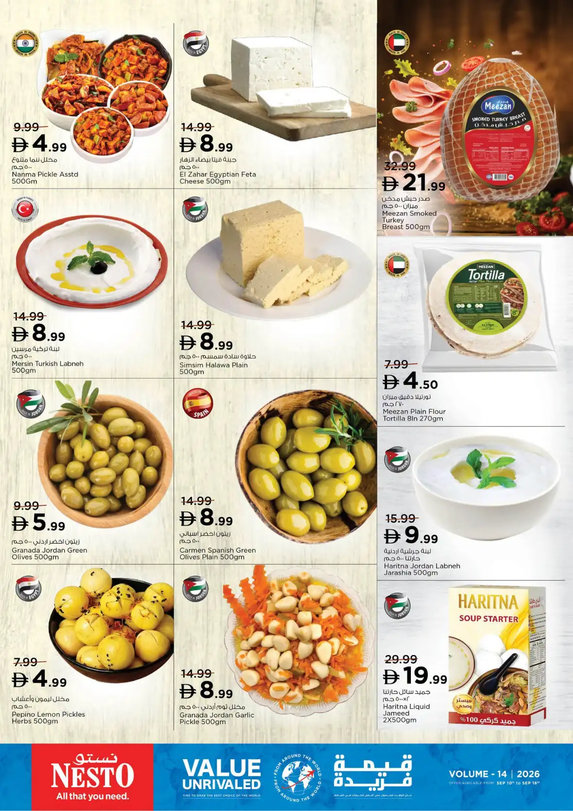 Nesto UAE Offers | Value Deals & Savings page 16