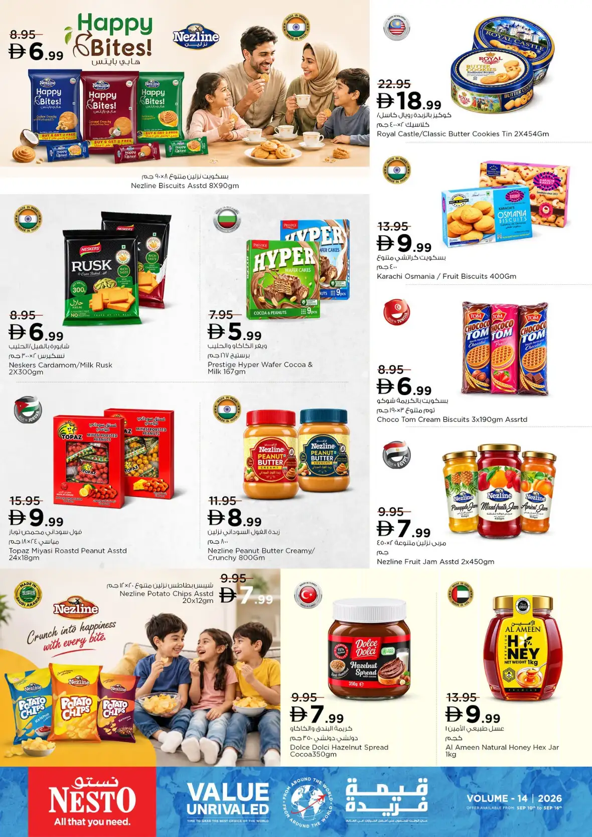 Nesto UAE Offers | Value Deals & Savings page 2