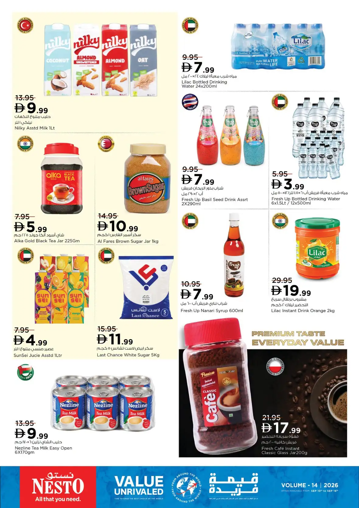 Nesto UAE Offers | Value Deals & Savings page 4