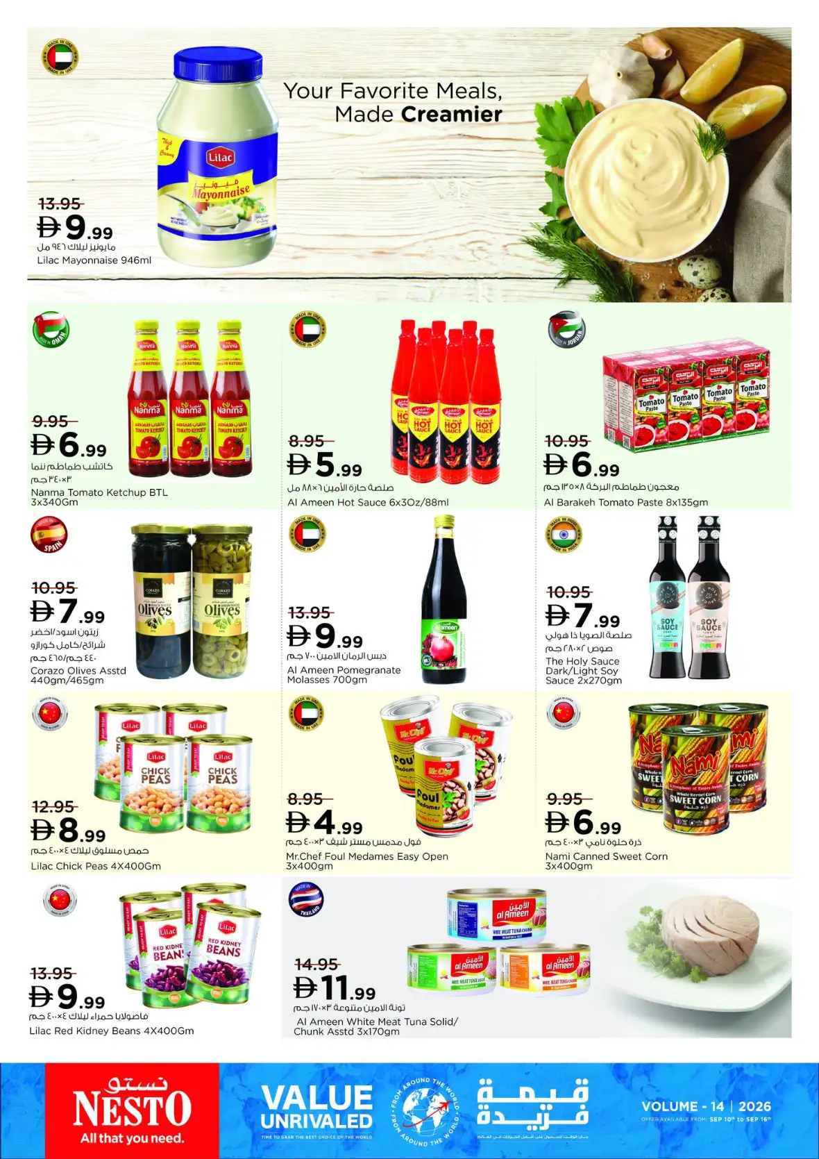 Nesto UAE Offers | Value Deals & Savings page 5