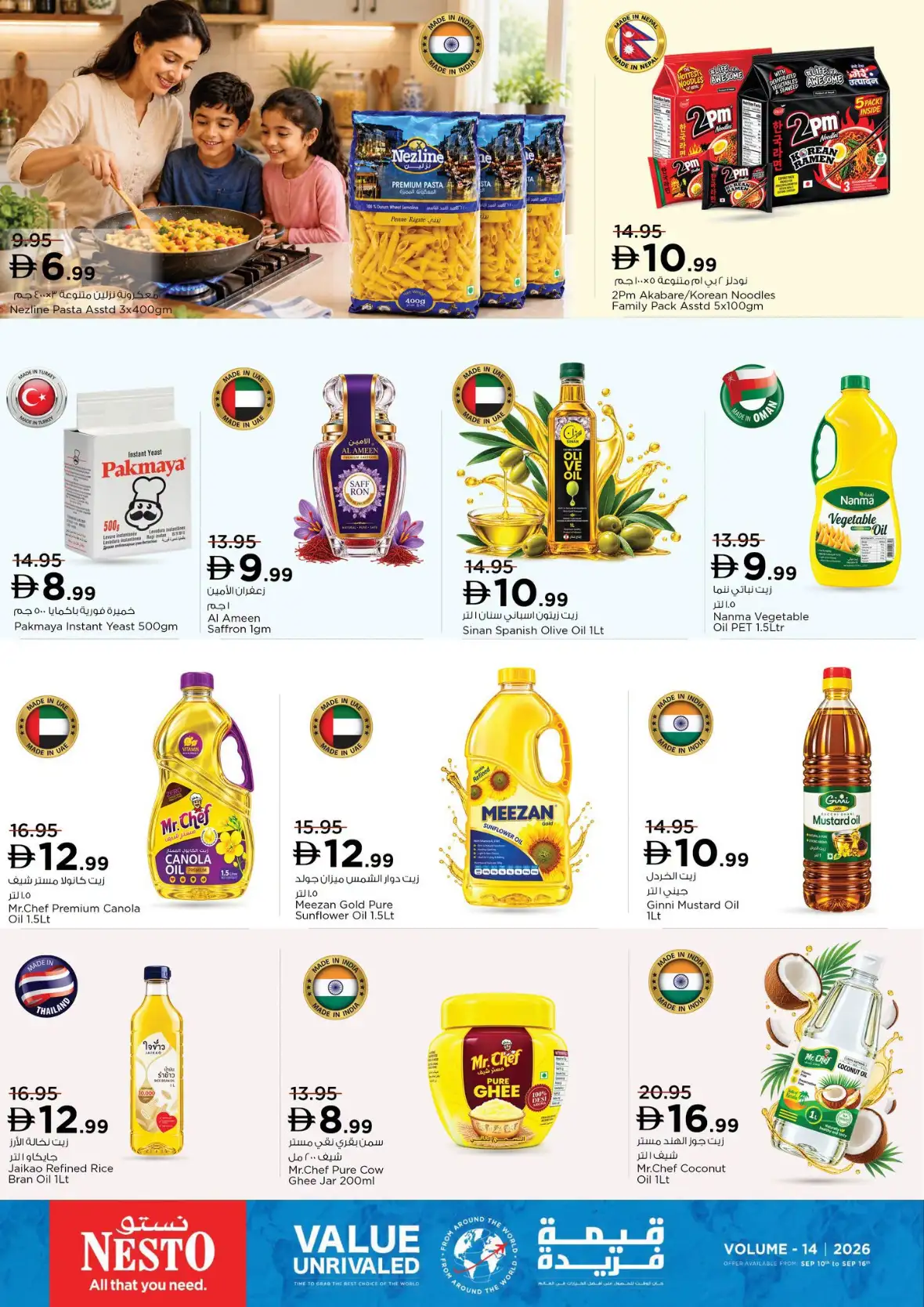 Nesto UAE Offers | Value Deals & Savings page 6