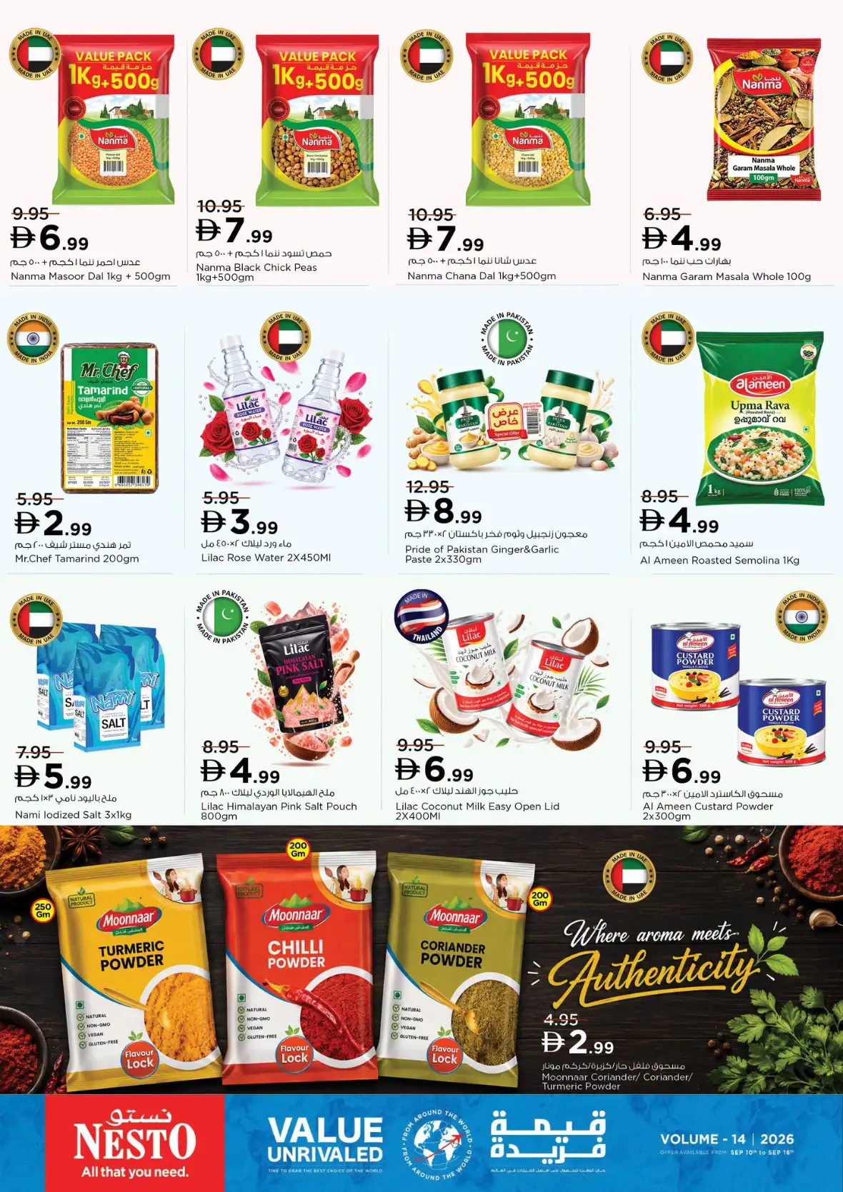 Nesto UAE Offers | Value Deals & Savings page 7