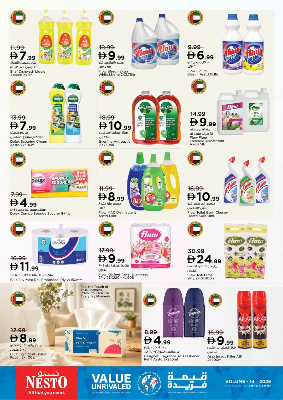 Nesto UAE Offers | Value Deals & Savings page 9