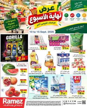 Ramez UAE Offers | Grocery & Appliance Deals flyer cover