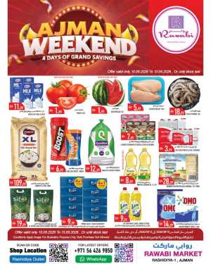 Ajman Weekend Grand Savings Deals flyer cover