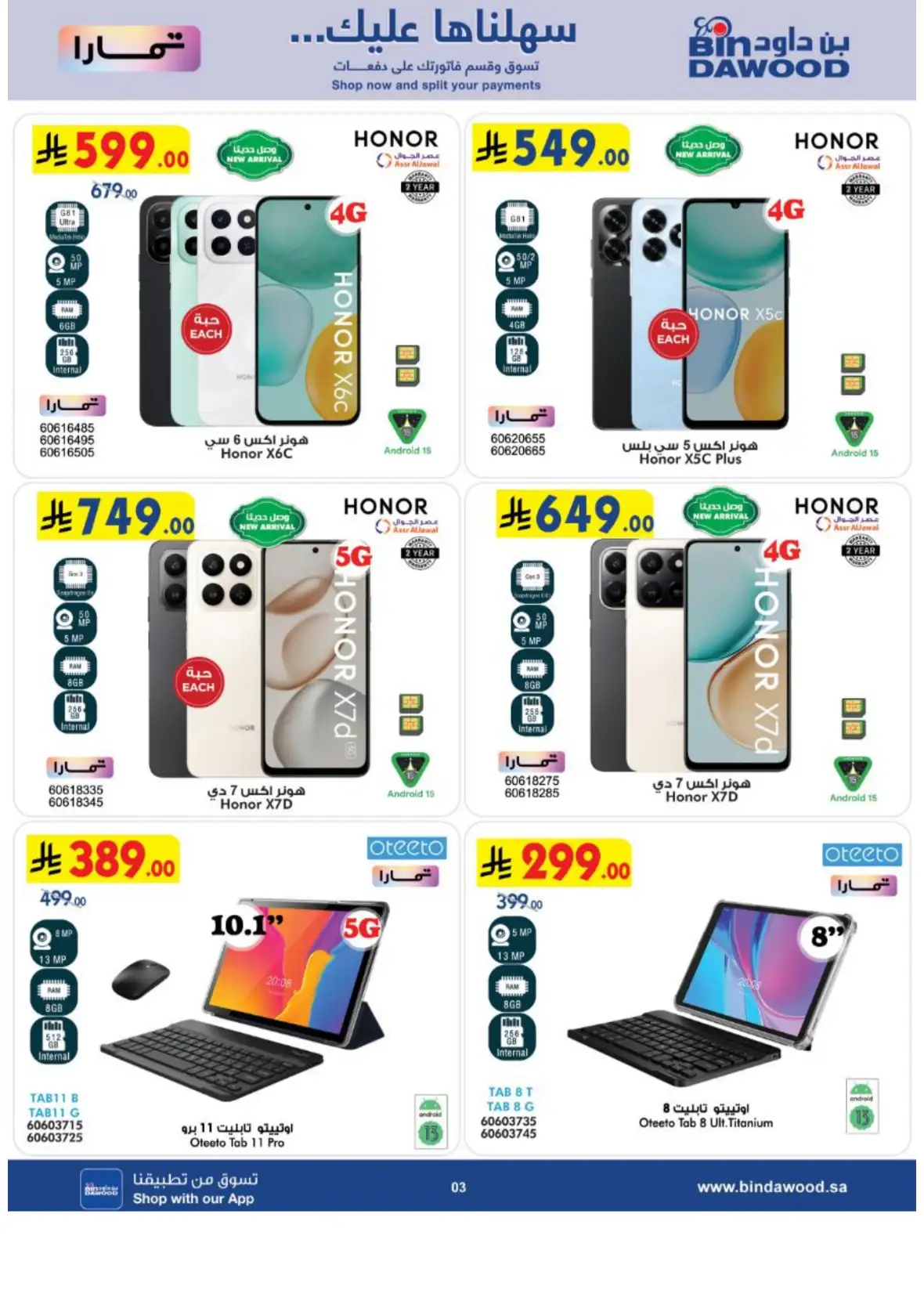 Best Deals on Electronics & Home Appliances page 3