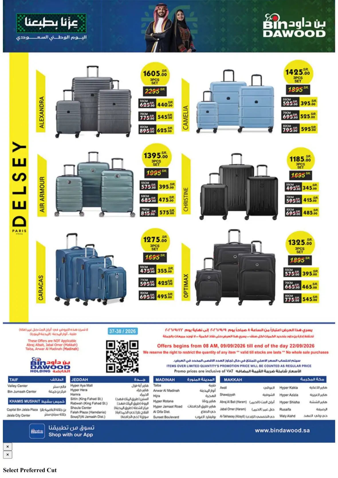 Best Deals on Electronics & Home Appliances page 58