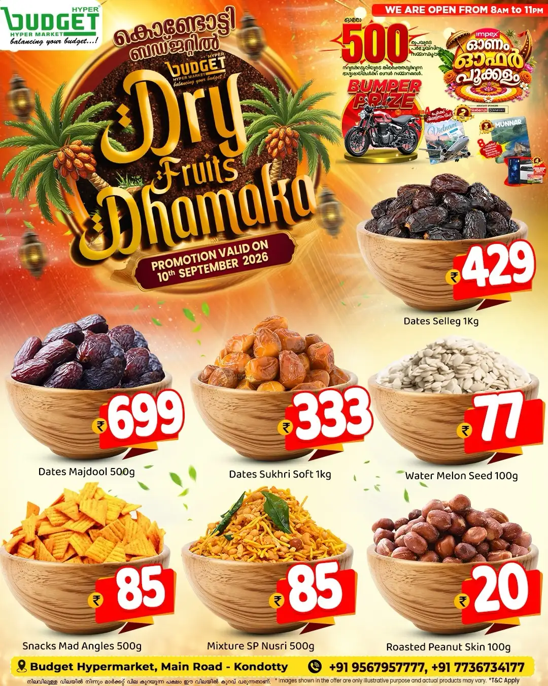 Dry Fruits & Snacks Offers From ₹20 page 1