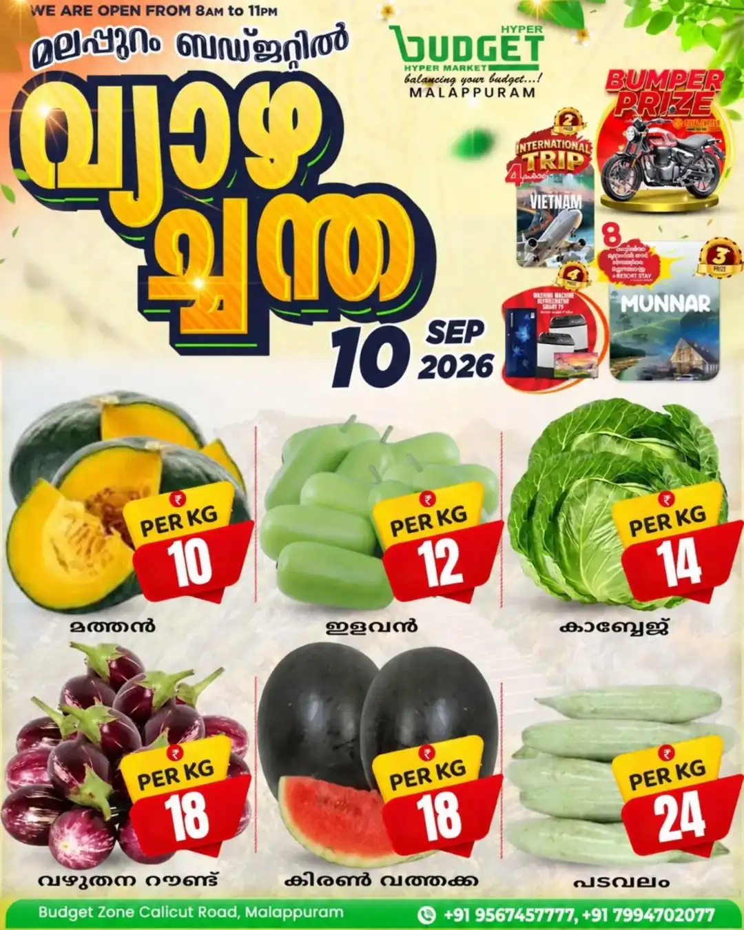 Fresh Fruits & Grocery Offers From ₹10 page 1