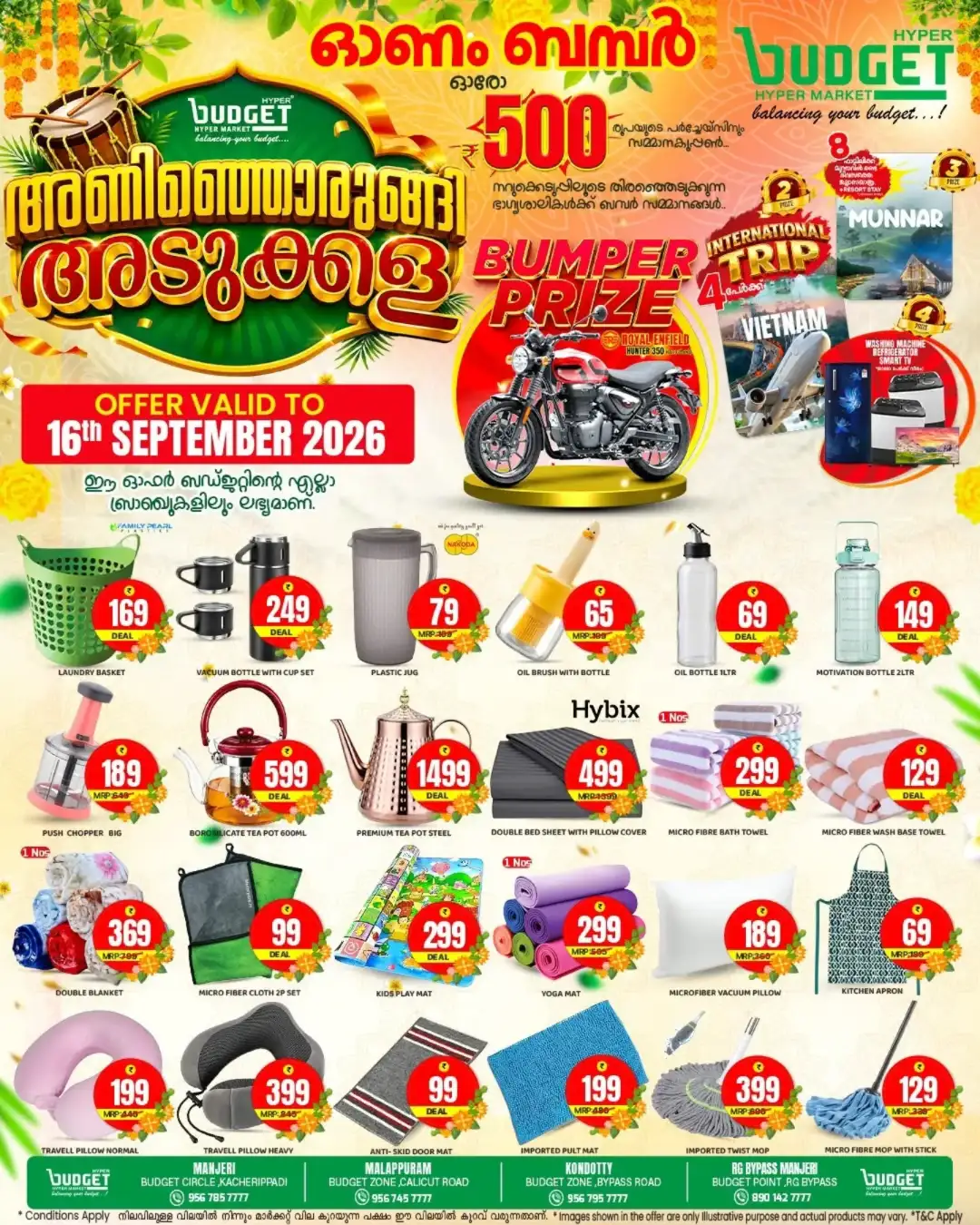 Fresh Fruits & Grocery Offers From ₹10 page 10
