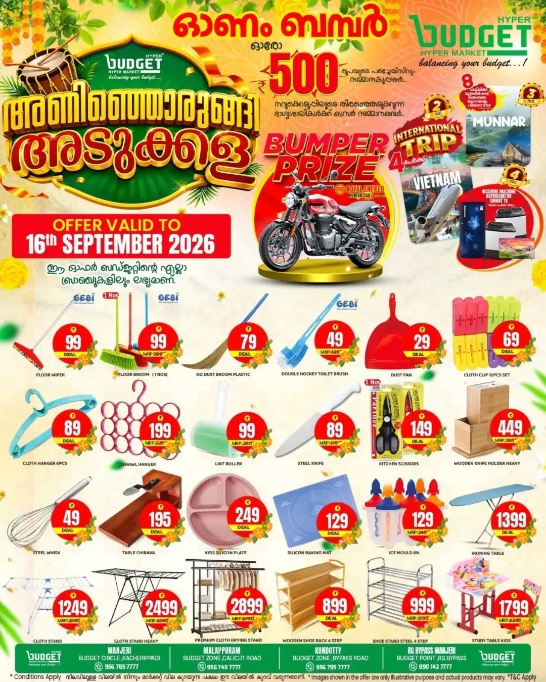 Fresh Fruits & Grocery Offers From ₹10 page 11