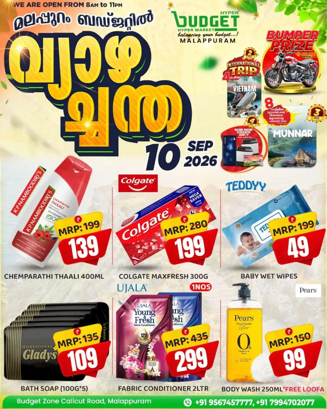 Fresh Fruits & Grocery Offers From ₹10 page 12