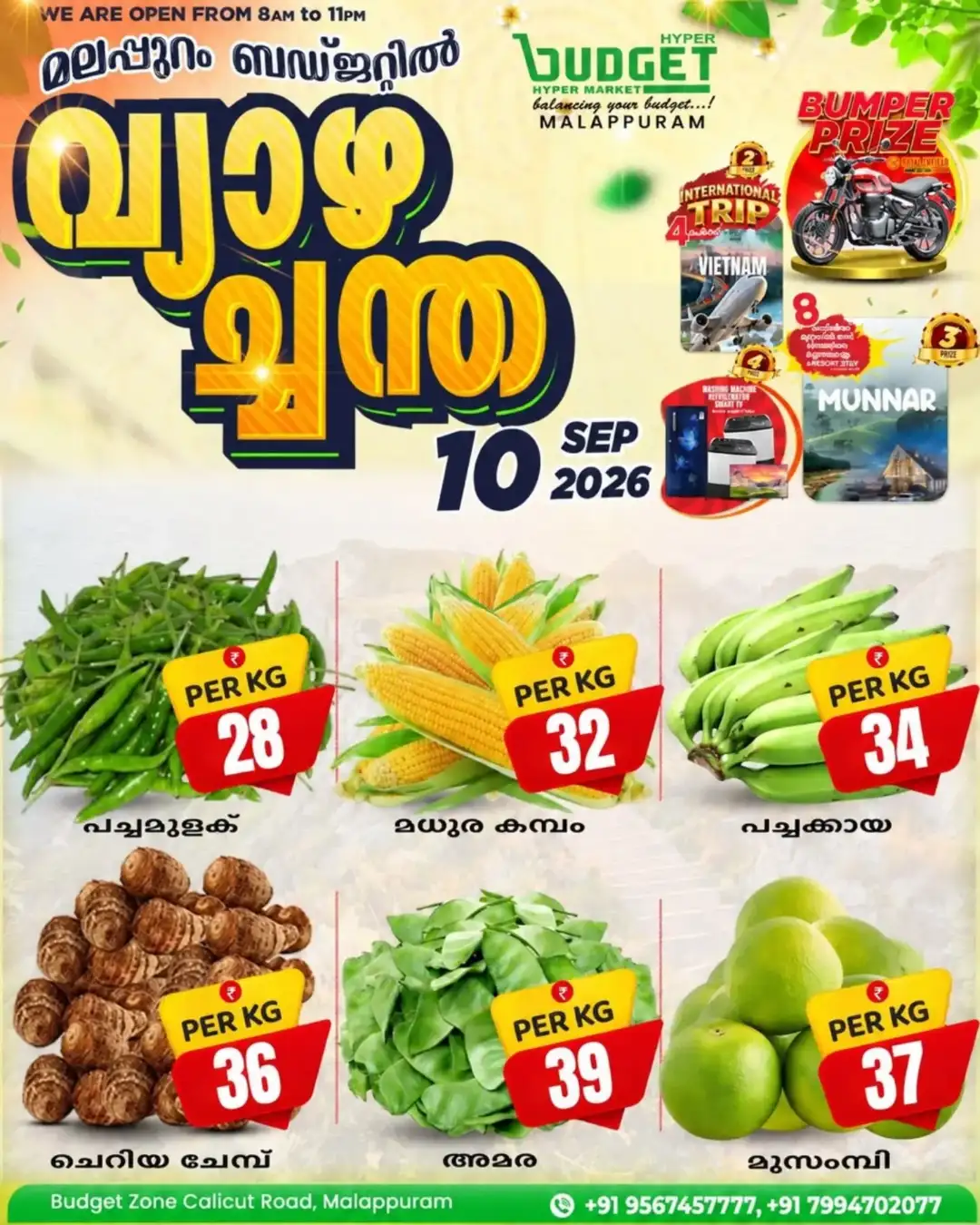 Fresh Fruits & Grocery Offers From ₹10 page 2