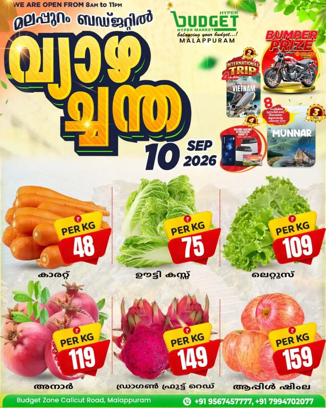 Fresh Fruits & Grocery Offers From ₹10 page 3