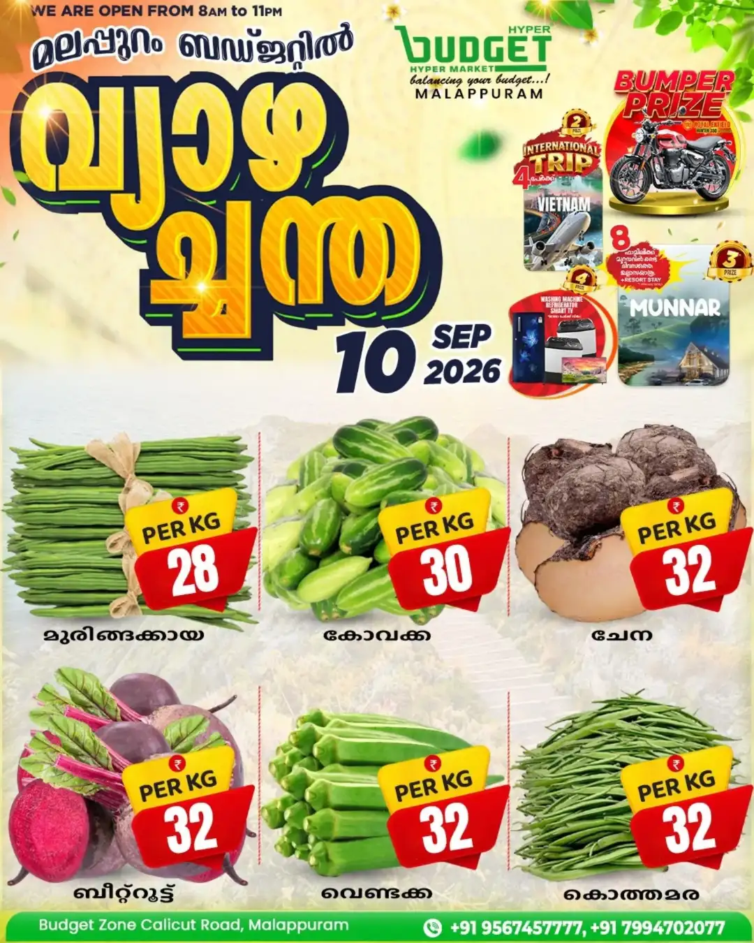 Fresh Fruits & Grocery Offers From ₹10 page 4