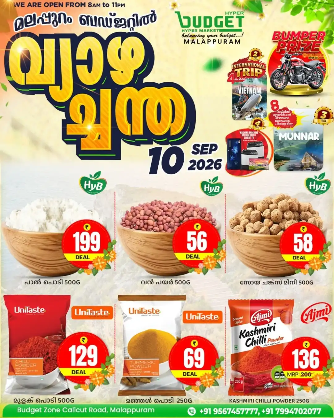 Fresh Fruits & Grocery Offers From ₹10 page 8