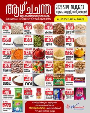 A+ Grade Pulses & Grocery Offers flyer cover