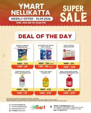 Super Sale Deals on Grocery & Home Products flyer cover