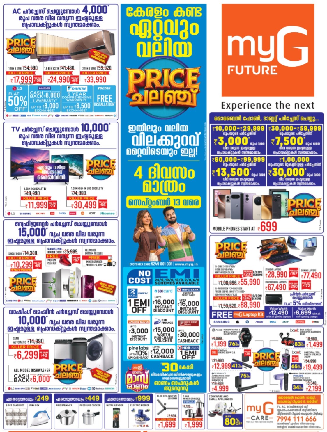 Price Challenge Deals on Electronics page 1