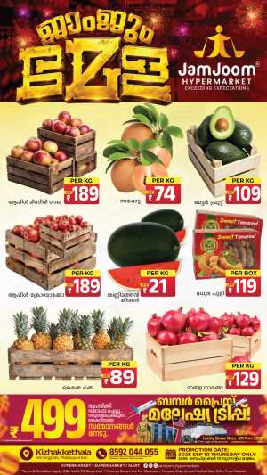 Fresh Fruits & ₹499 Lucky Draw Promotion flyer cover