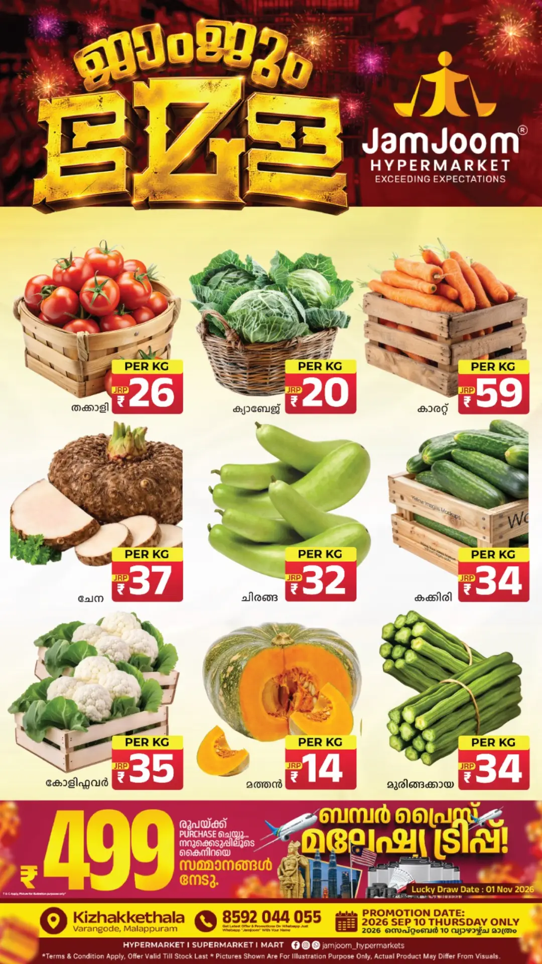 Fresh Fruits & ₹499 Lucky Draw Promotion page 2