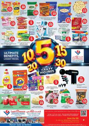 Crazy Figures Deals from AED 5 | Low Prices flyer cover