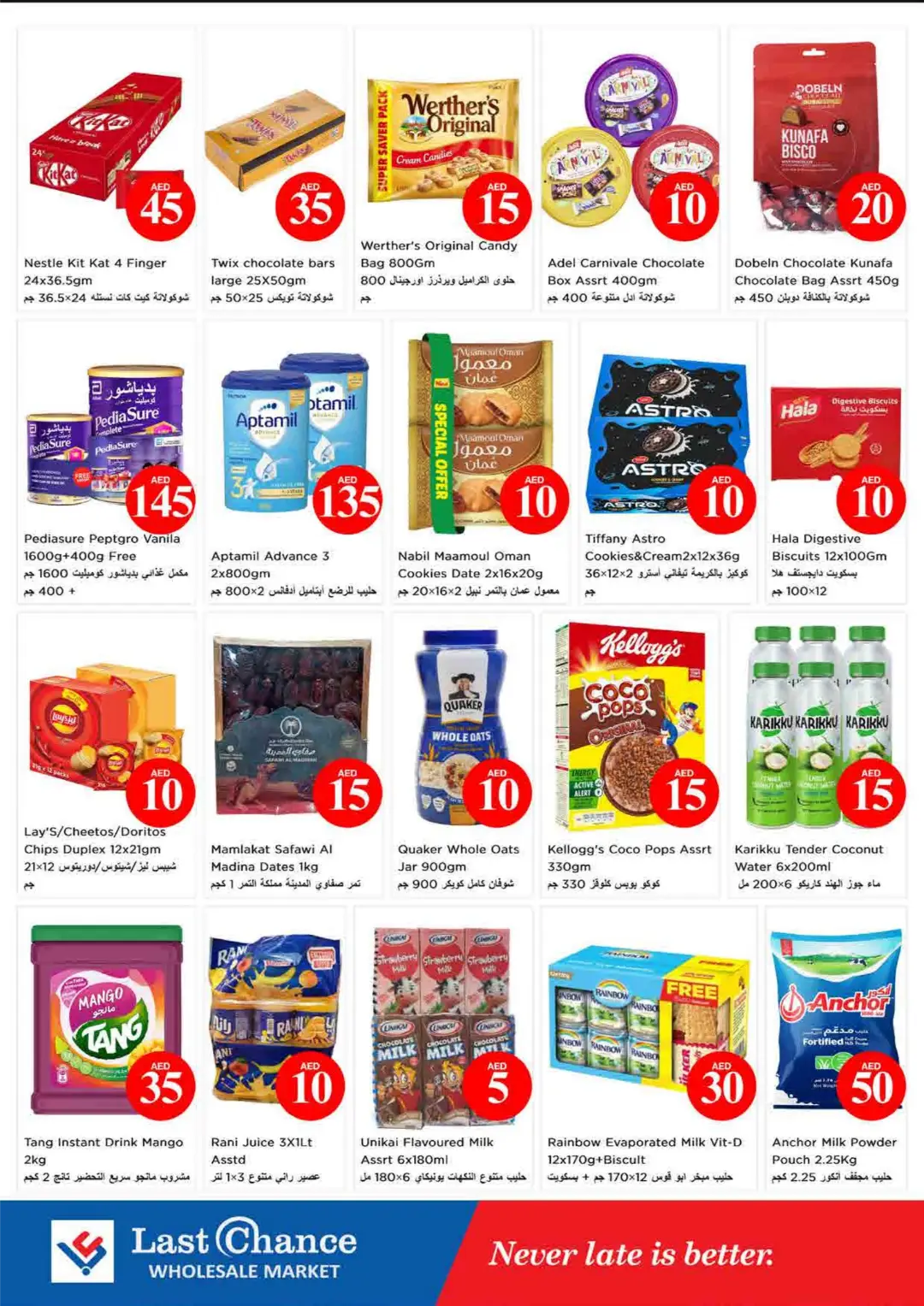 Crazy Figures Deals from AED 5 | Low Prices page 3