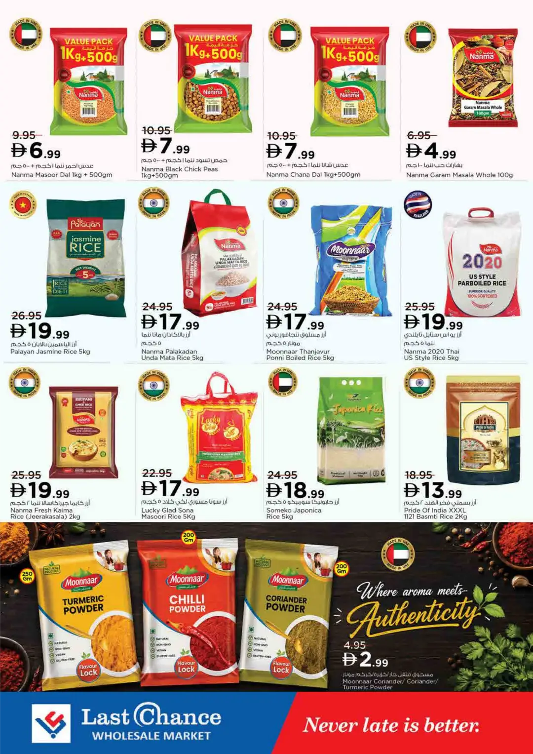 Crazy Figures Deals from AED 5 | Low Prices page 15