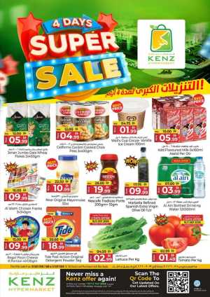4 Days Super Sale | Deals from AED 1.49 flyer cover