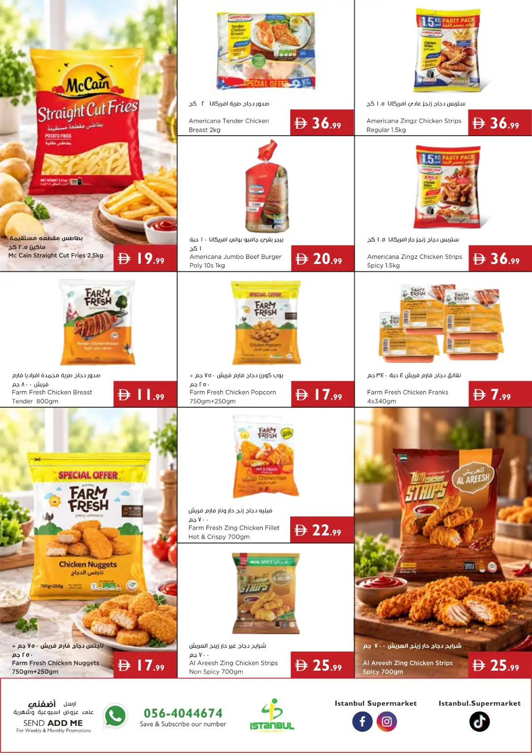 More Deals, More Value | Weekly Offers page 12