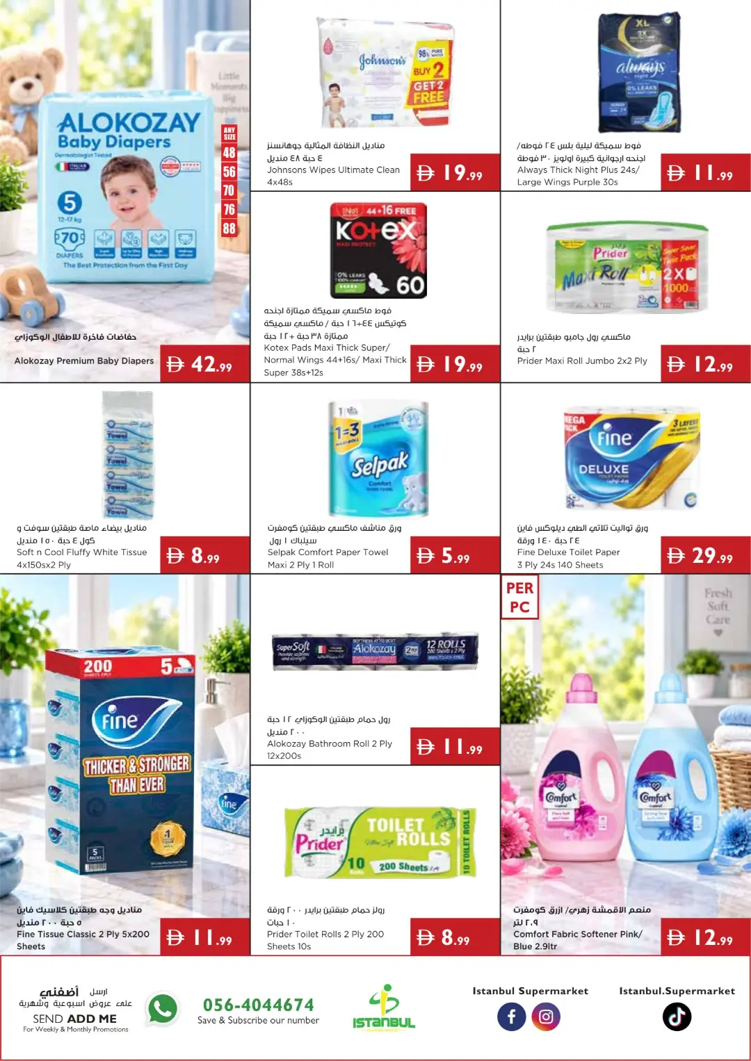 More Deals, More Value | Weekly Offers page 14
