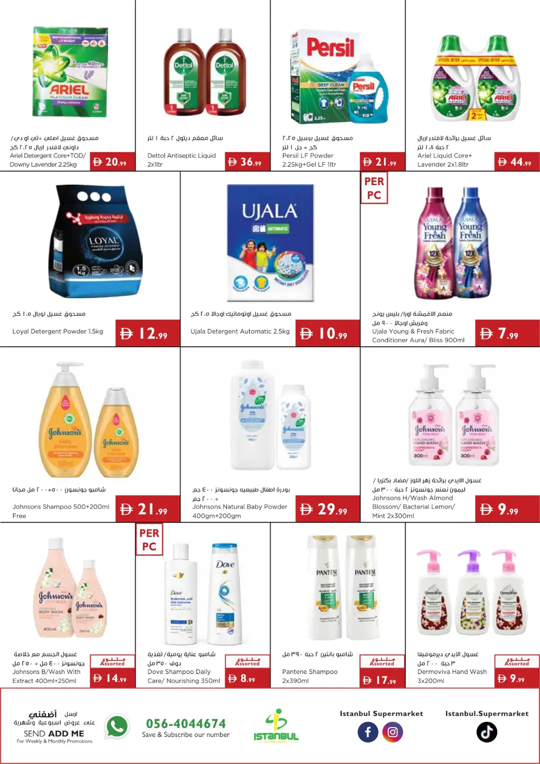 More Deals, More Value | Weekly Offers page 15