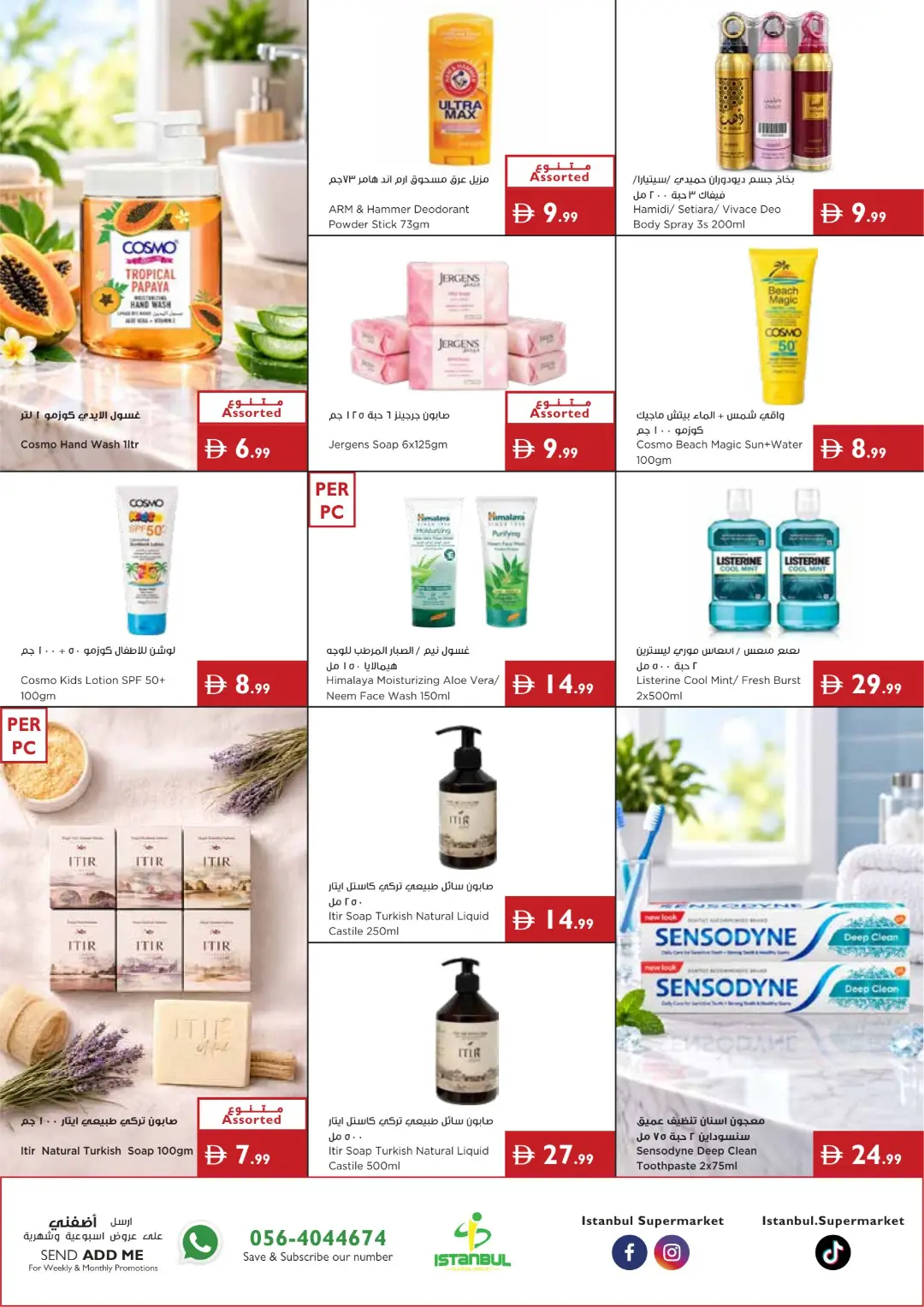 More Deals, More Value | Weekly Offers page 16